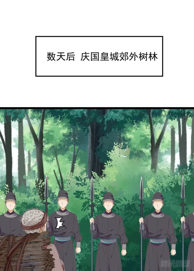 叮~段夜上线 第8页