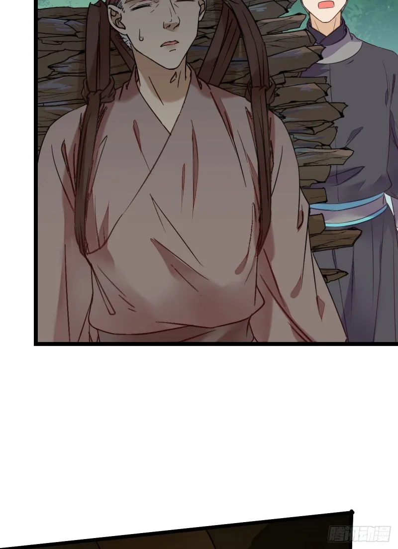 叮~段夜上线 第10页