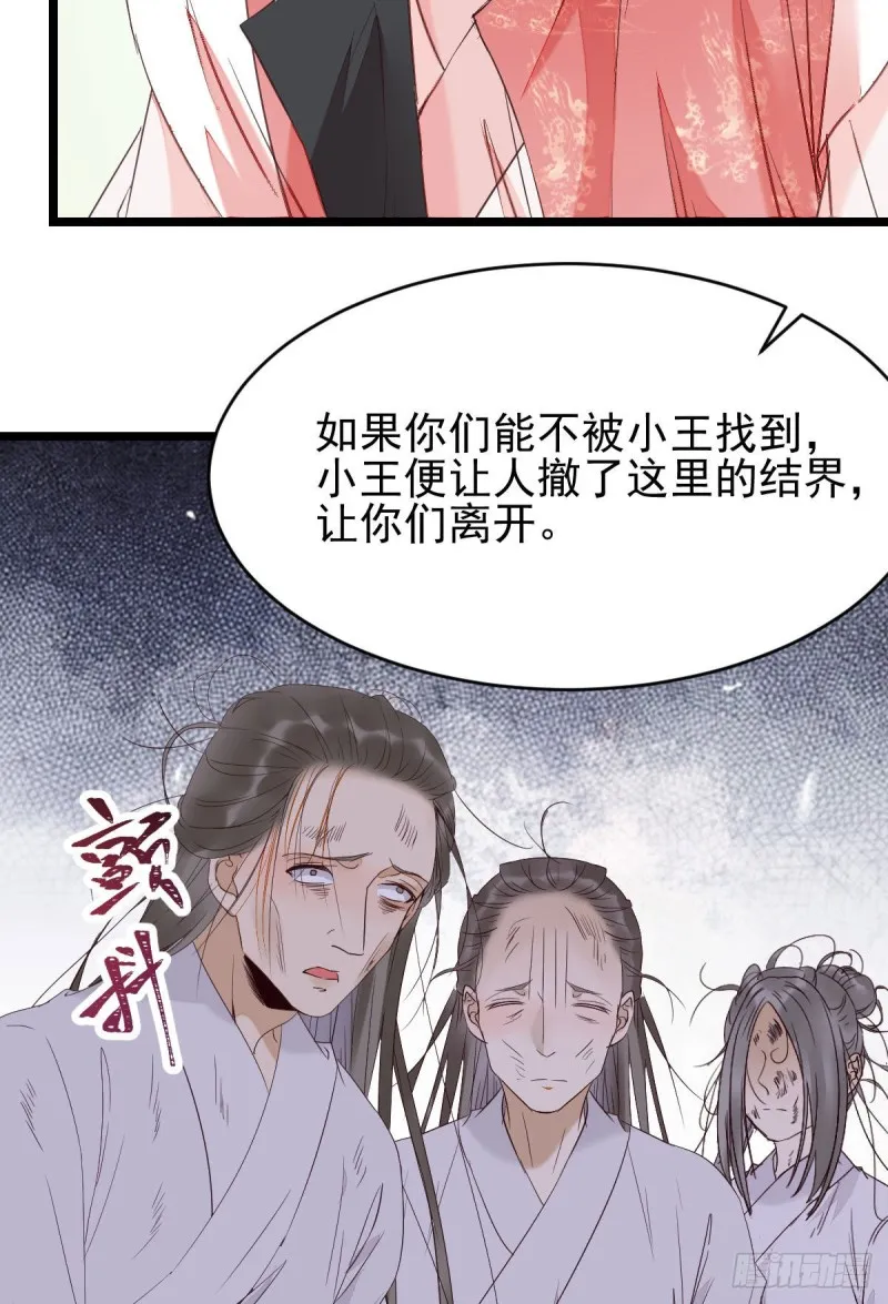 叮~段夜上线 第17页