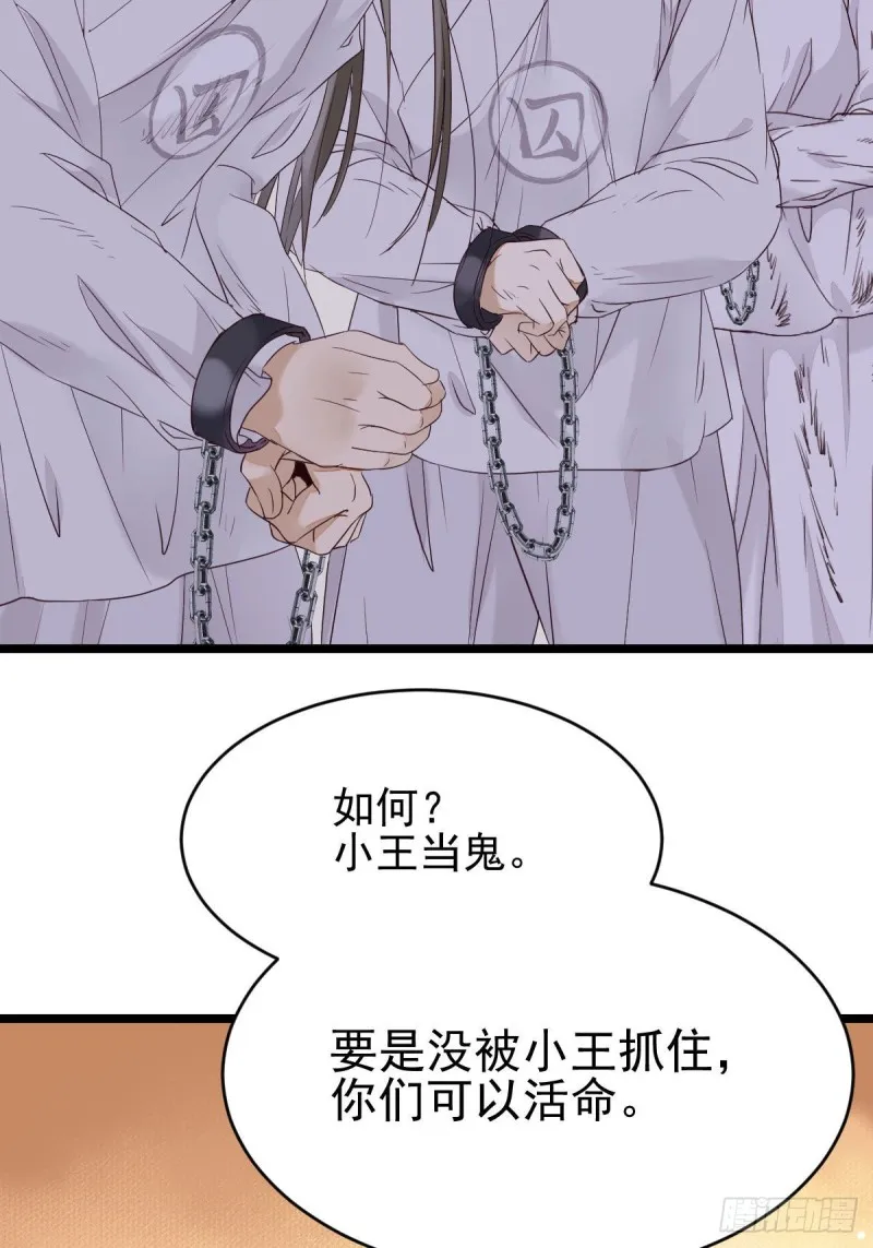 叮~段夜上线 第18页