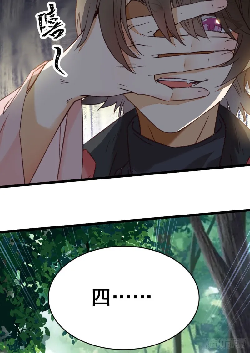 叮~段夜上线 第26页