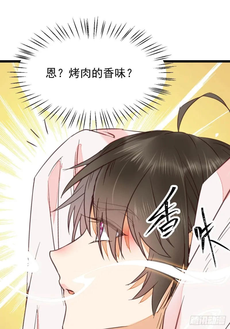 叮~段夜上线 第30页
