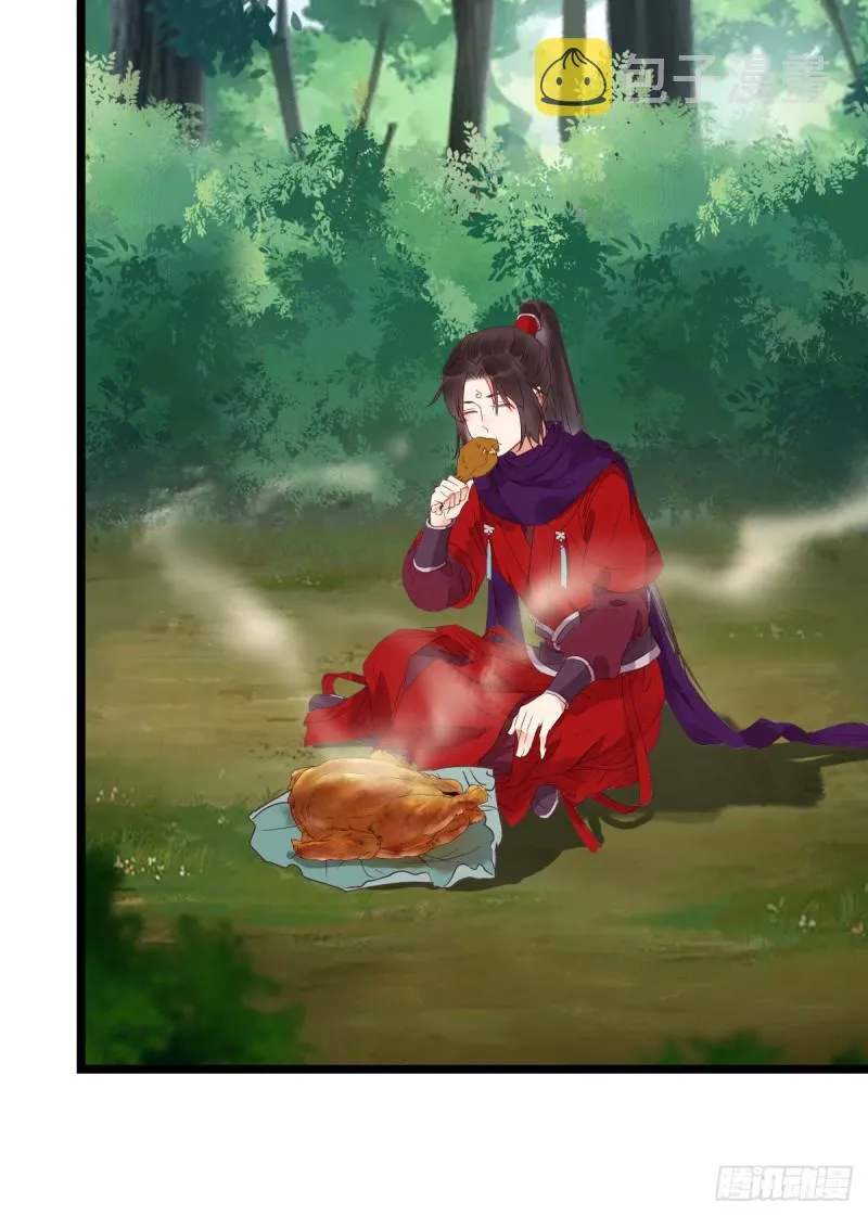 叮~段夜上线 第38页