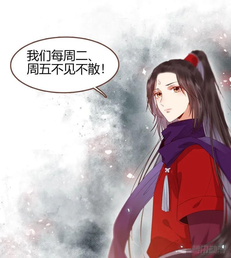 叮~段夜上线 第52页