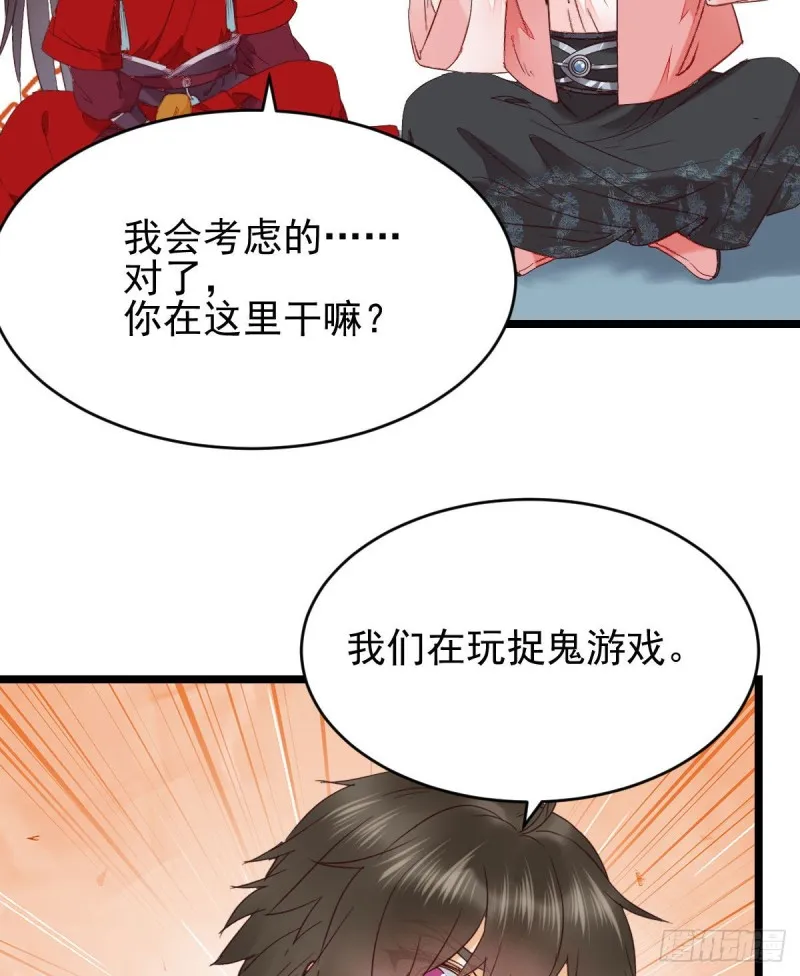 你俩组CP可还行？ 第11页