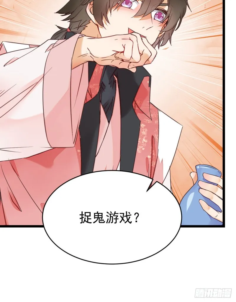 你俩组CP可还行？ 第12页
