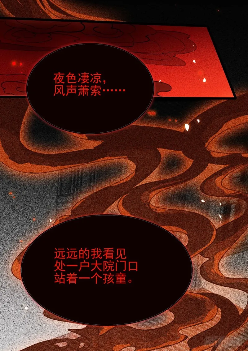 你俩组CP可还行？ 第25页