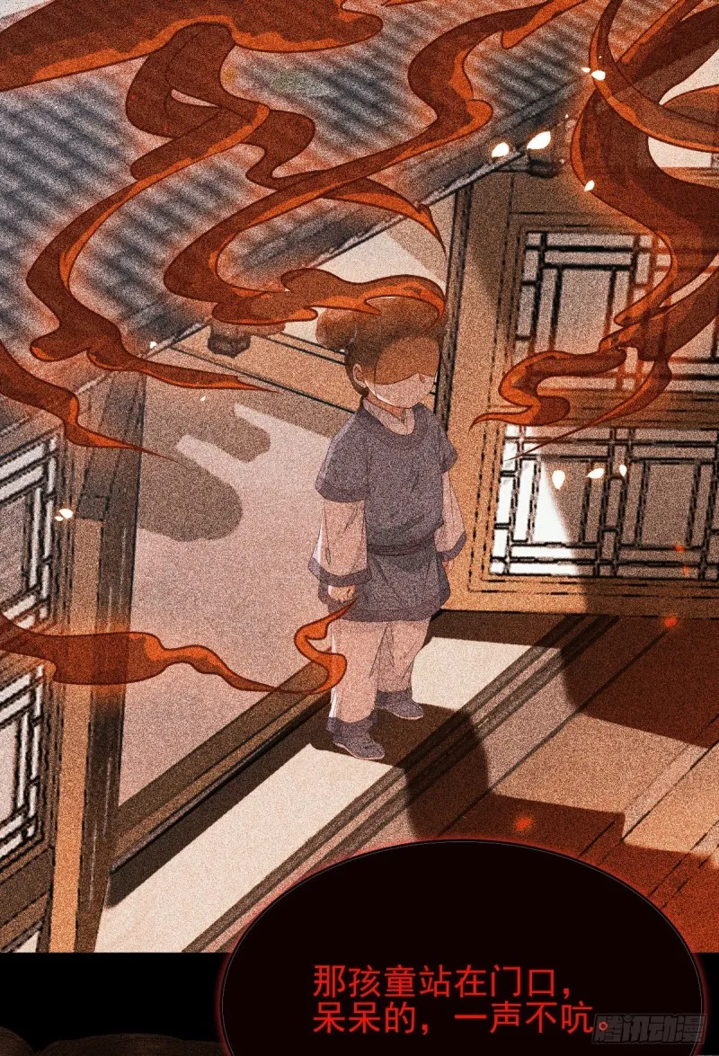 你俩组CP可还行？ 第26页