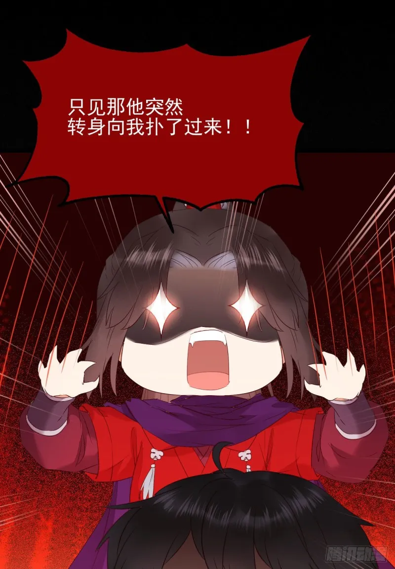 你俩组CP可还行？ 第28页
