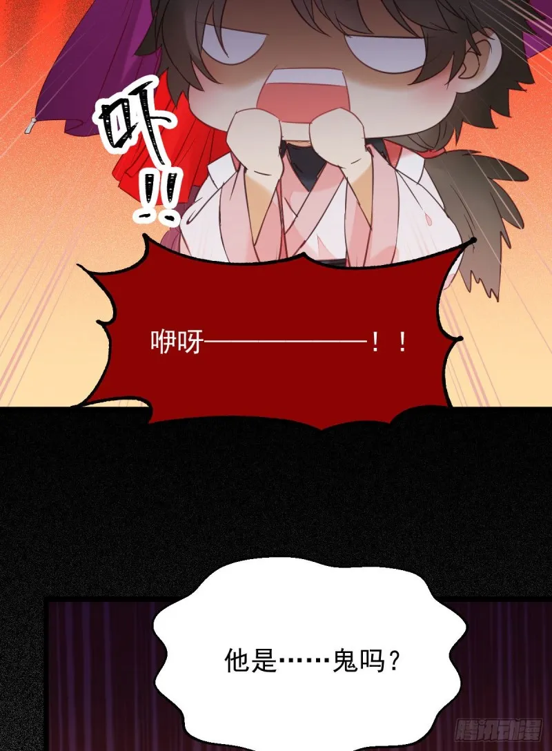 你俩组CP可还行？ 第29页