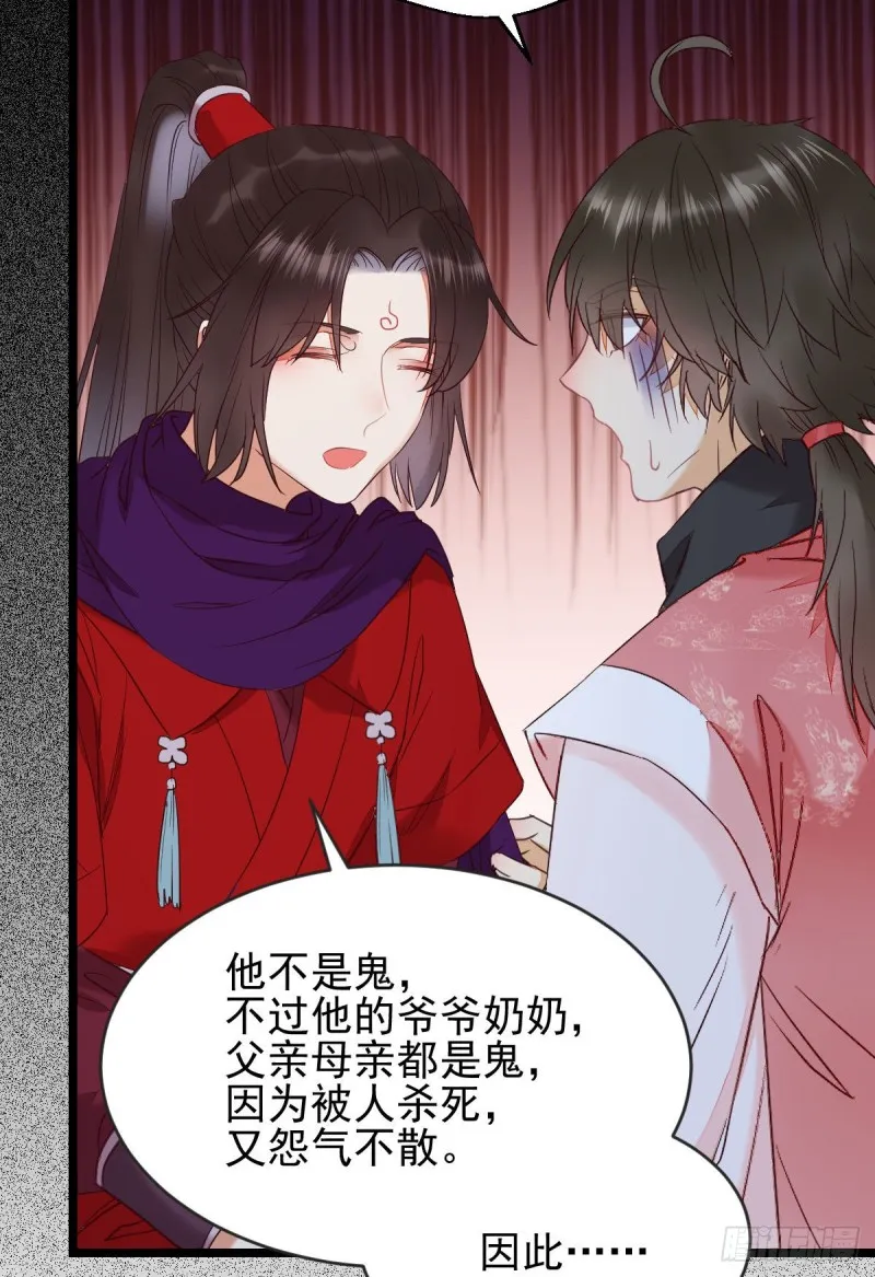 你俩组CP可还行？ 第30页