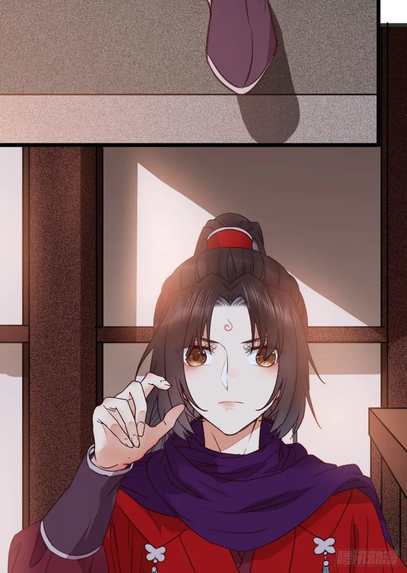 你在教我做事？ 第27页