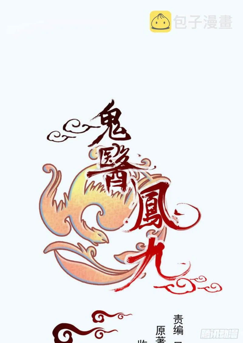 敢不敢同行历练 第1页