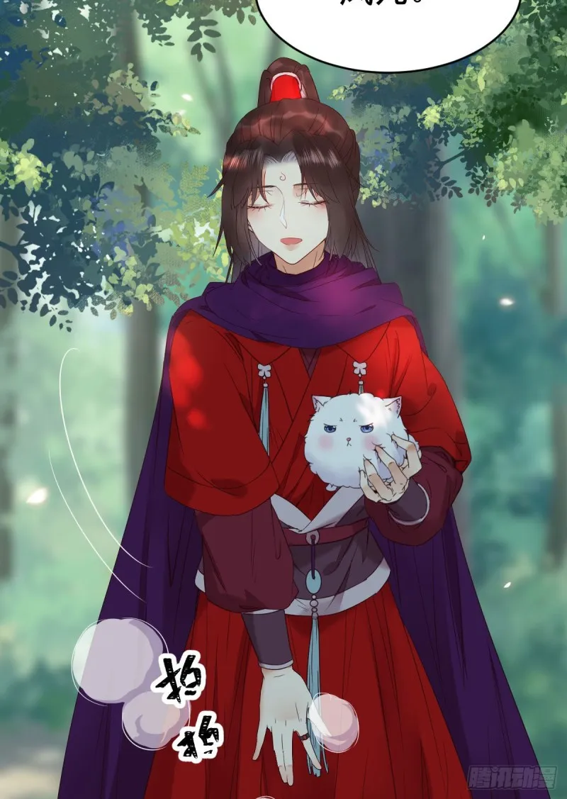 敢不敢同行历练 第5页