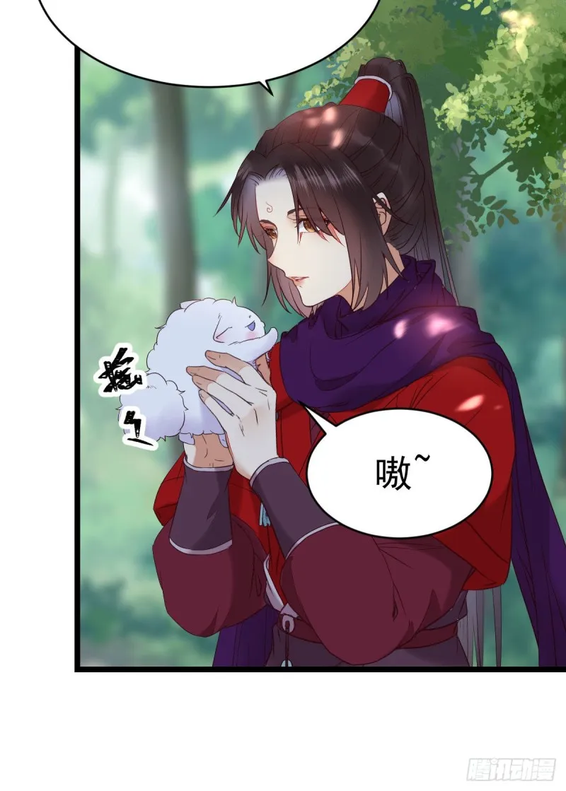 敢不敢同行历练 第18页