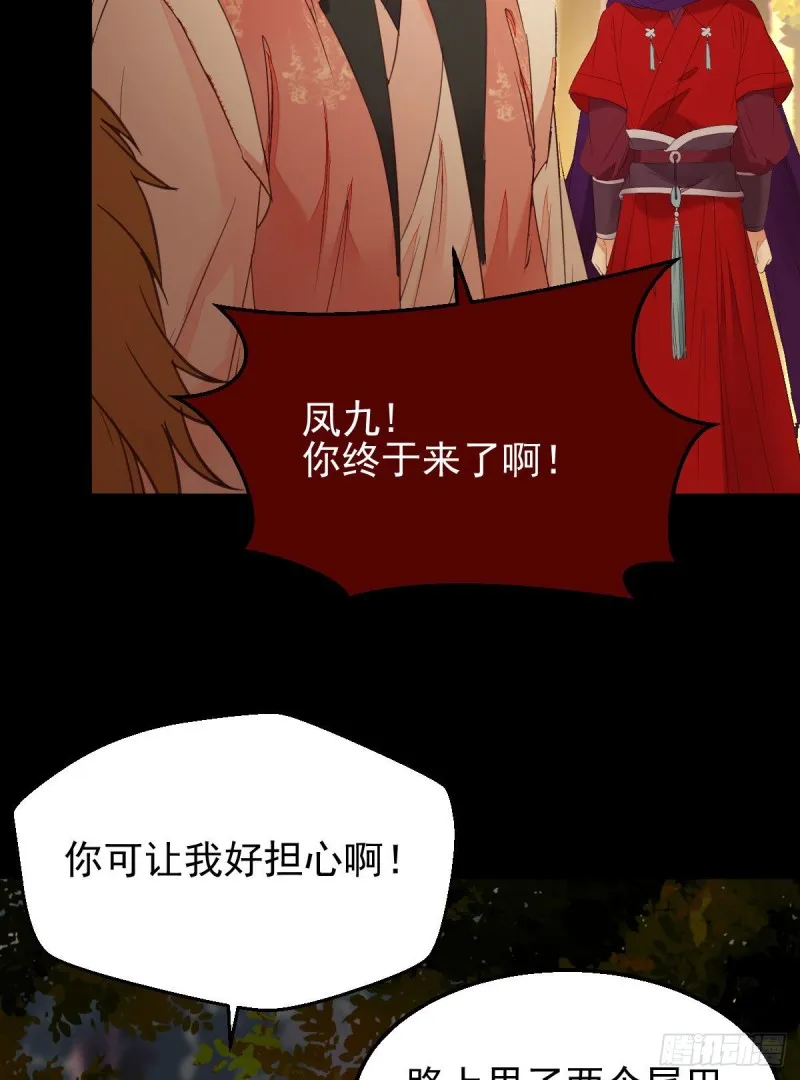 敢不敢同行历练 第41页