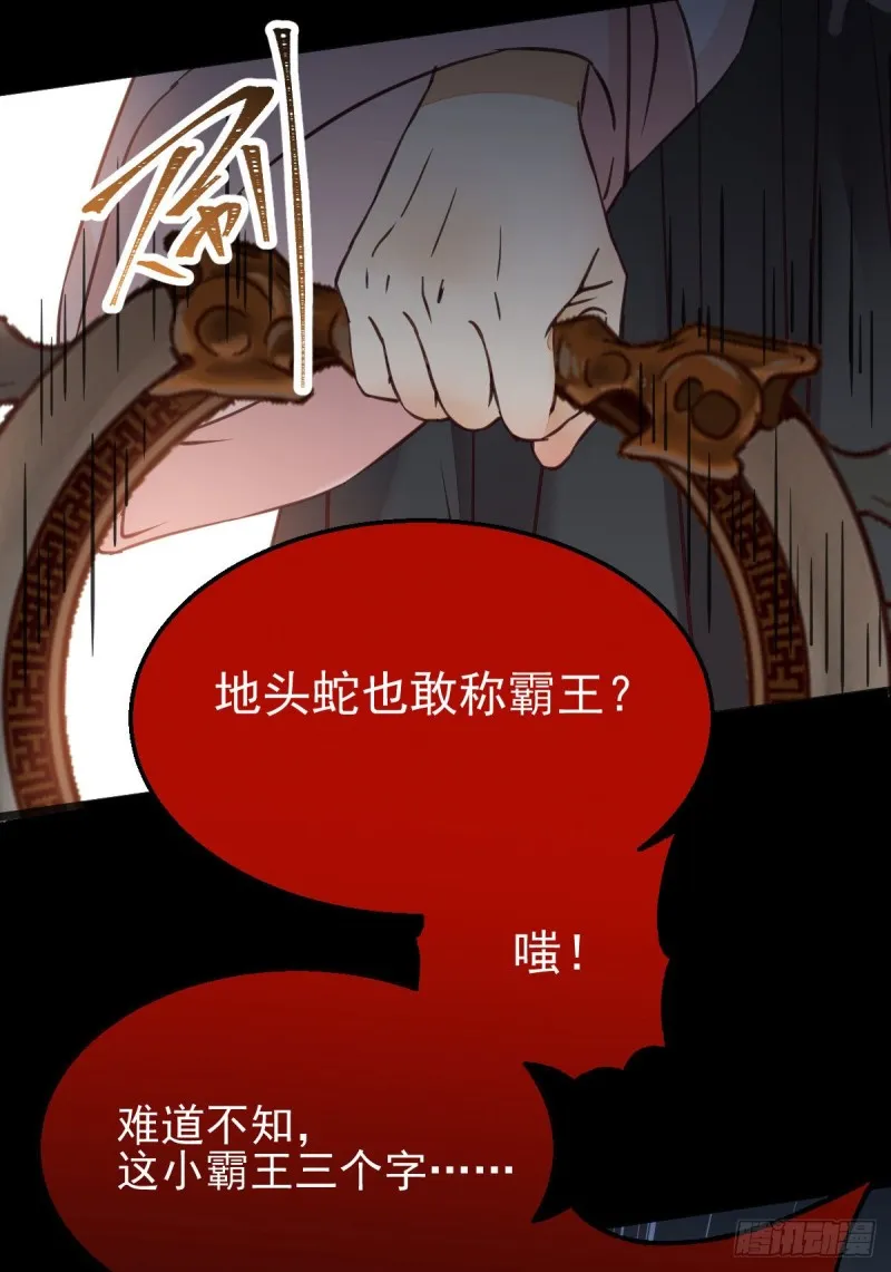开大的段夜还是有点帅的 第6页