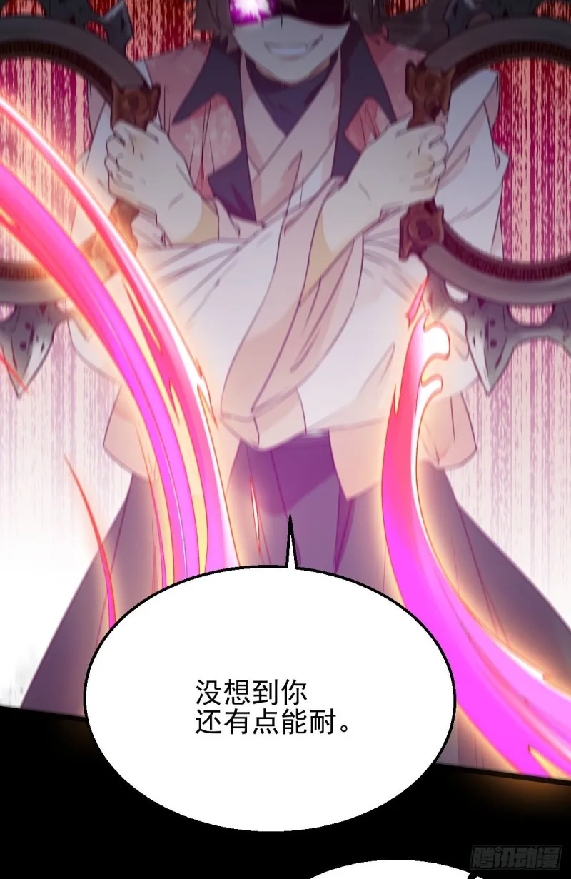 开大的段夜还是有点帅的 第19页