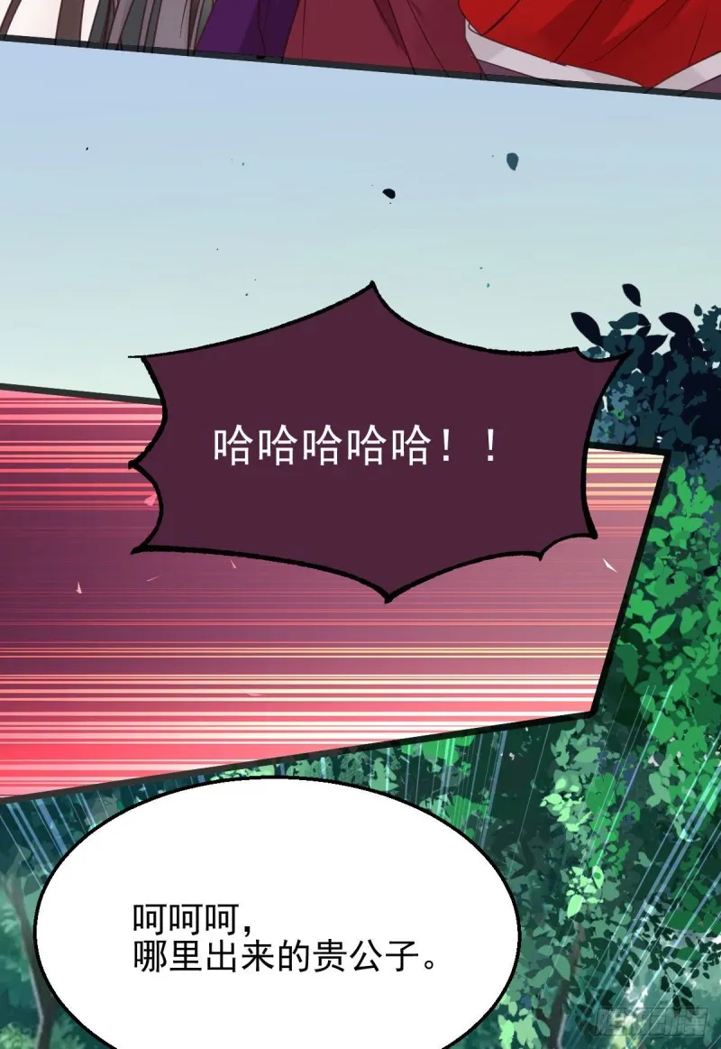 开大的段夜还是有点帅的 第41页