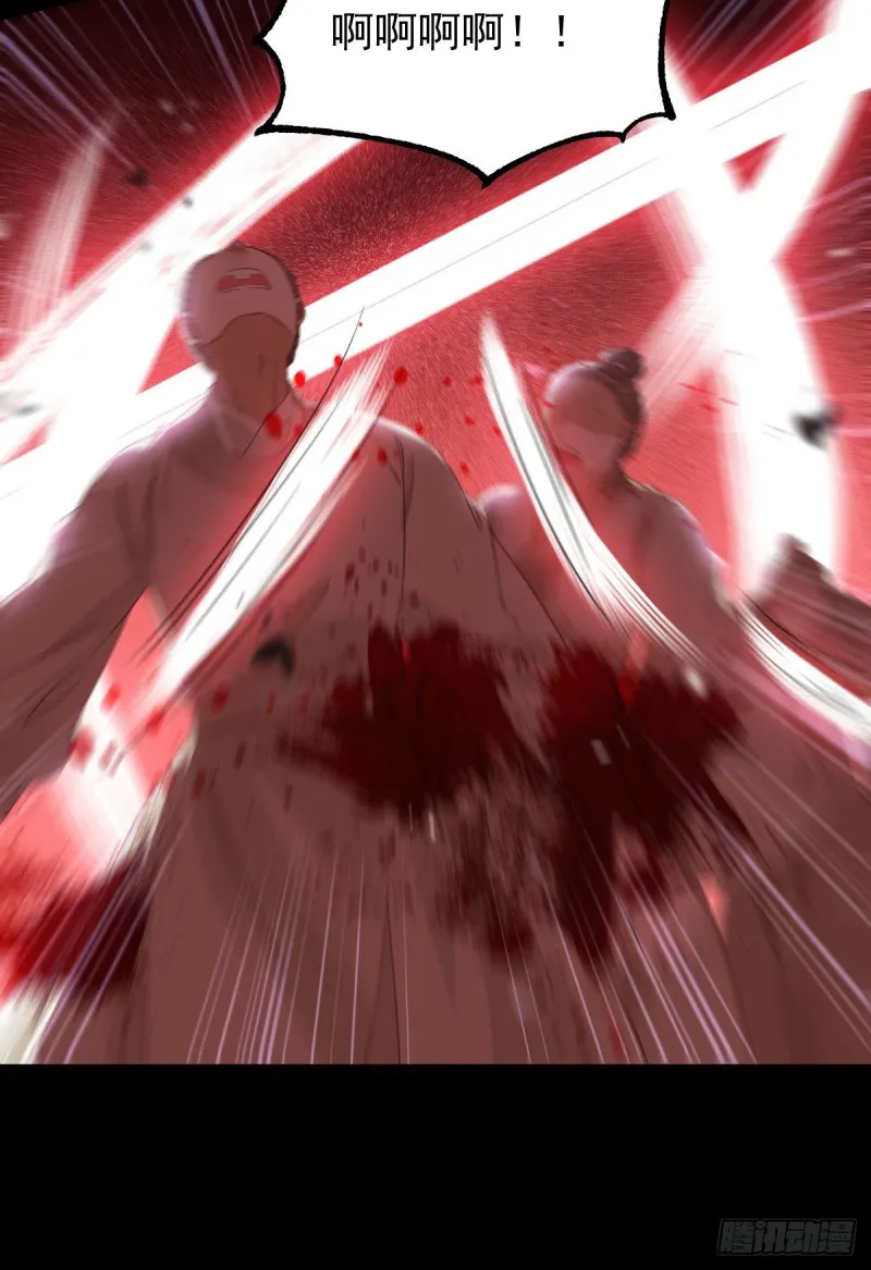 我是你爷爷 第7页