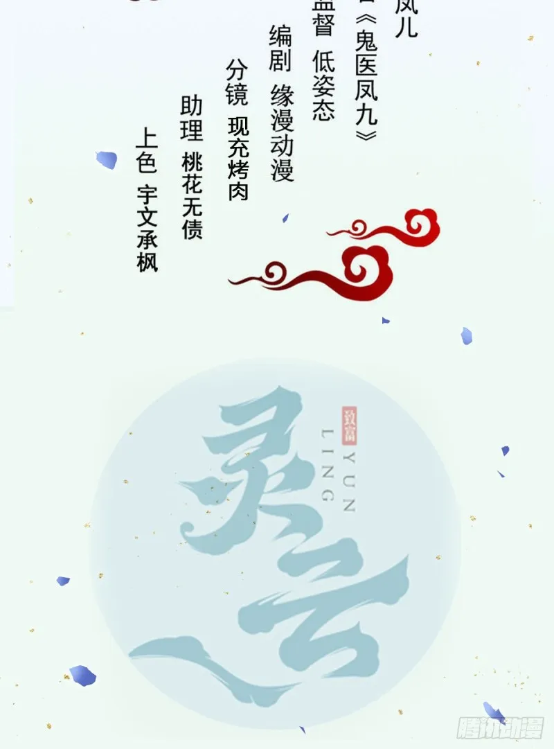 原来她这么强！ 第2页