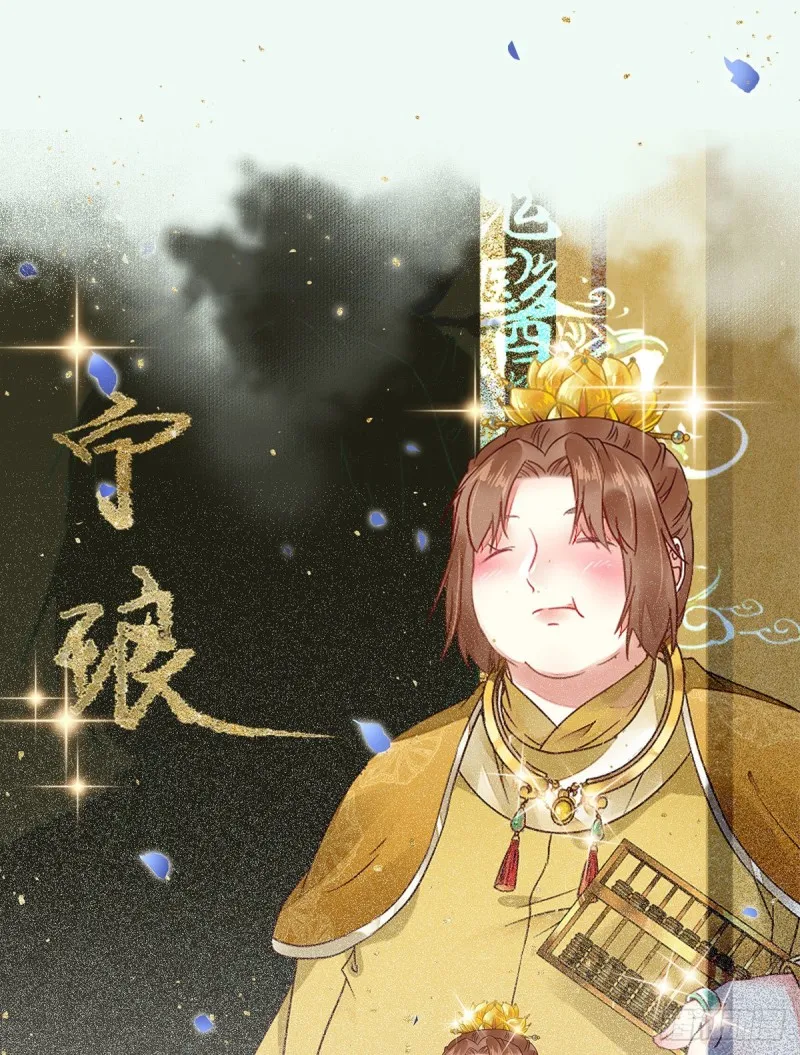 原来她这么强！ 第3页