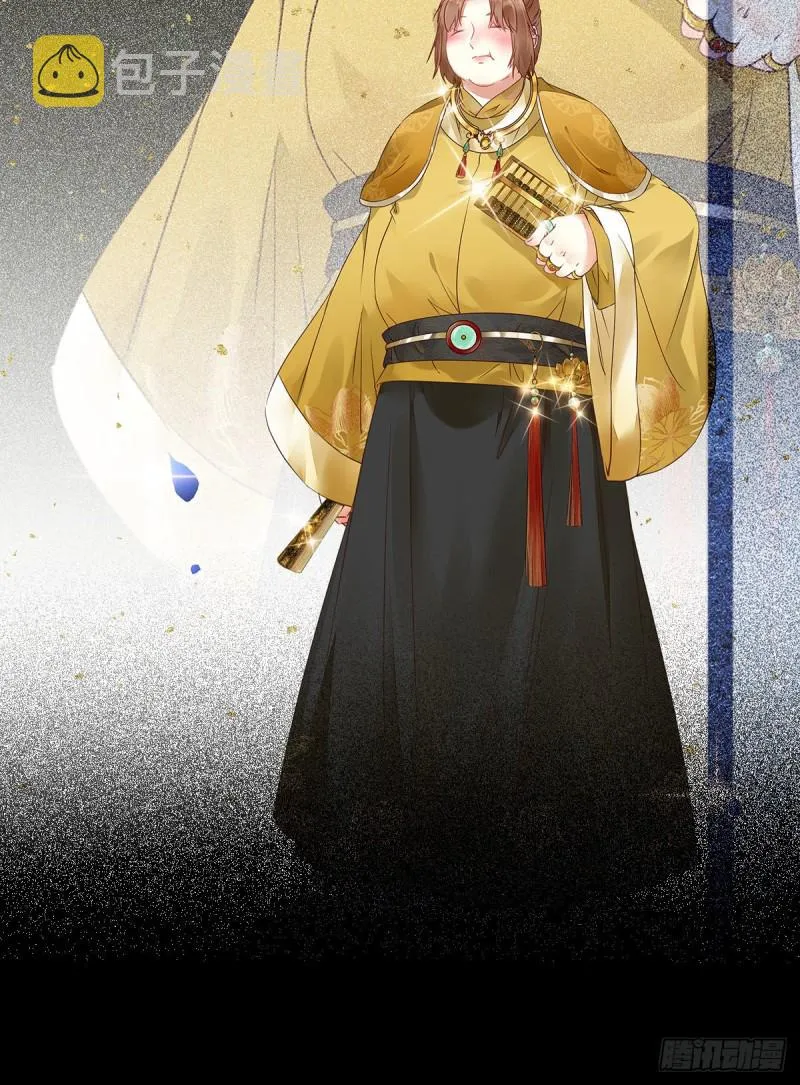 原来她这么强！ 第4页