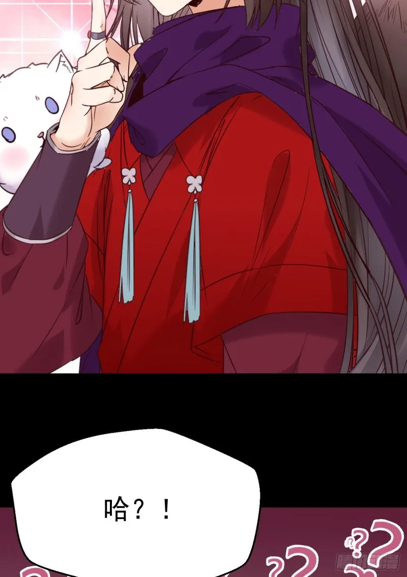 原来她这么强！ 第17页