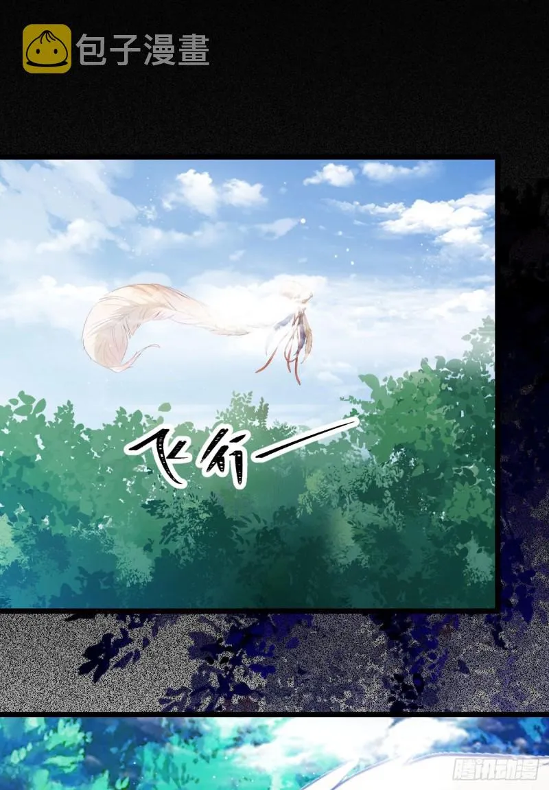 原来她这么强！ 第19页
