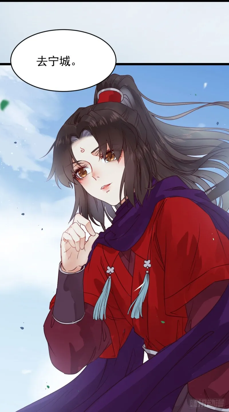 原来她这么强！ 第29页