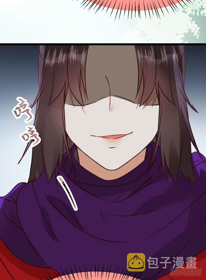 孔雀变烤鸡 第30页