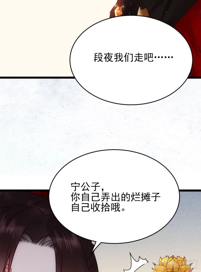我可是鬼医 第12页