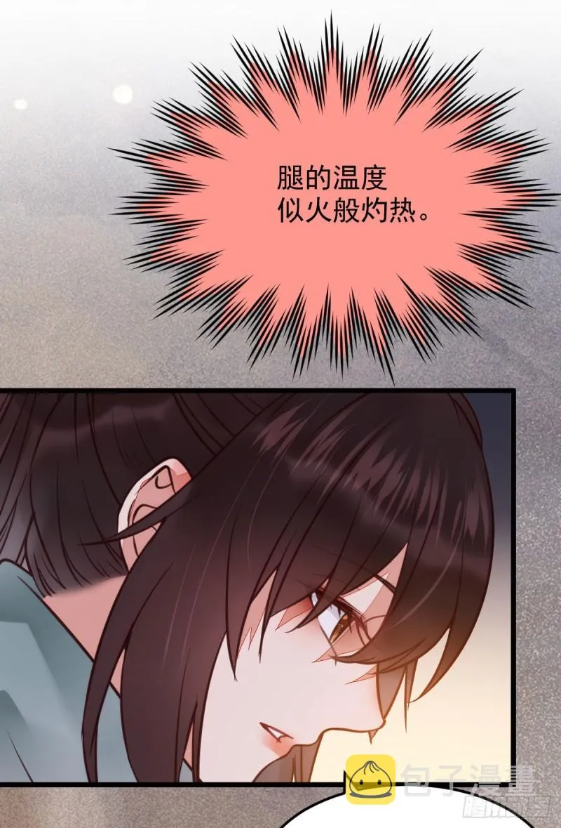 我可是鬼医 第39页