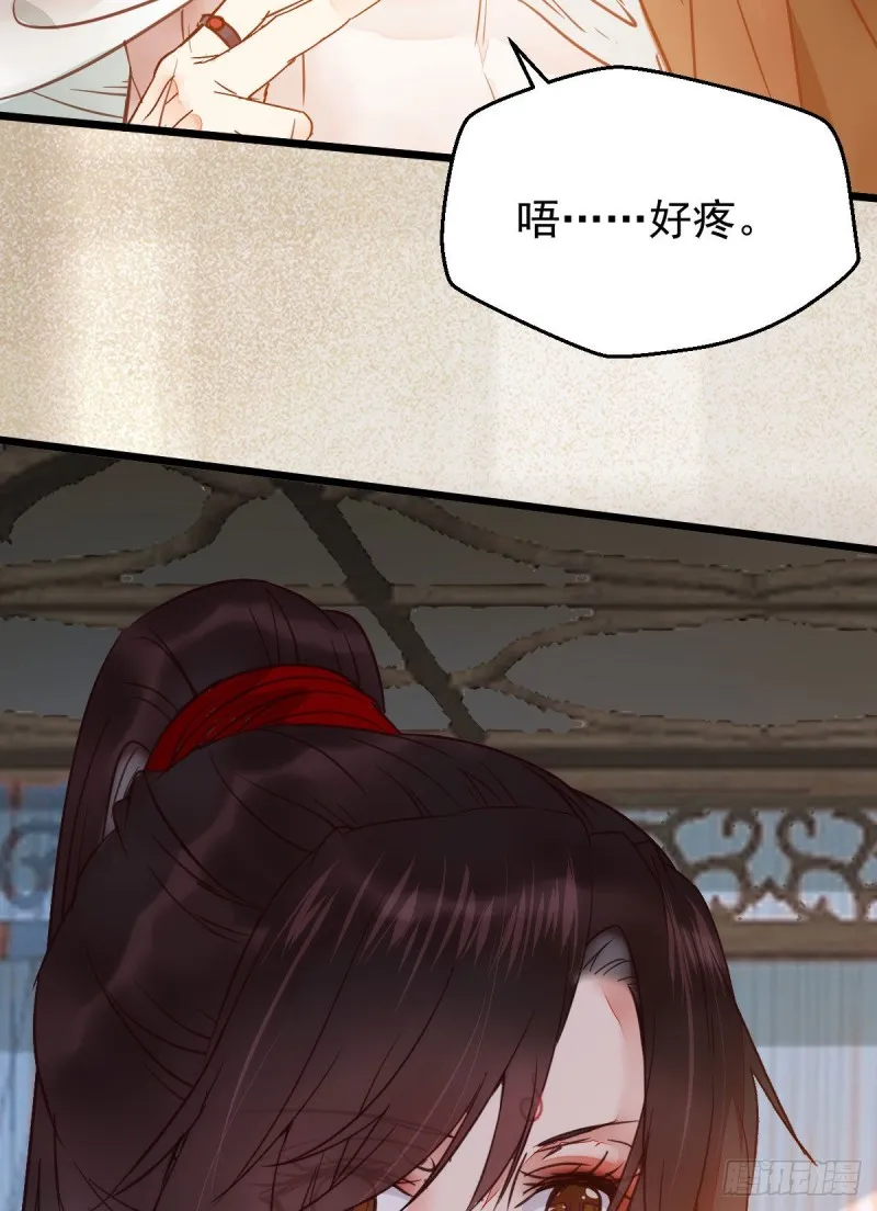 我可是鬼医 第41页