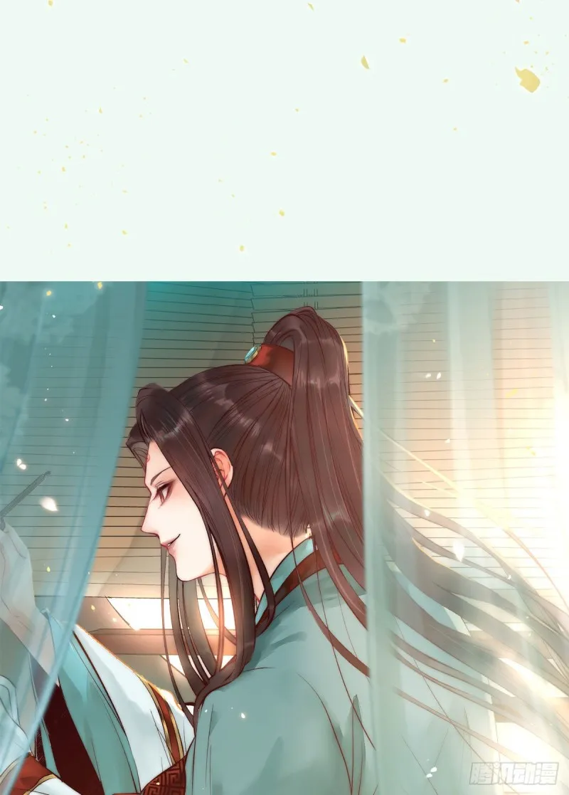 略施小计 第3页