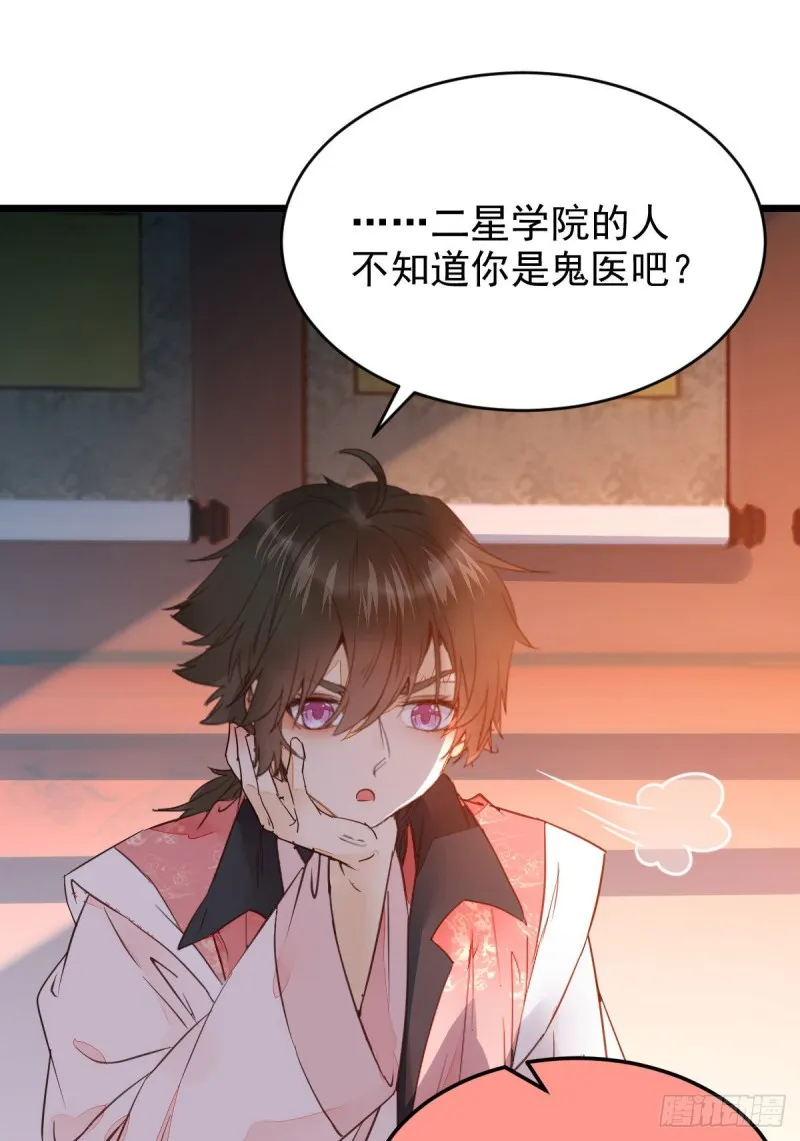 略施小计 第5页