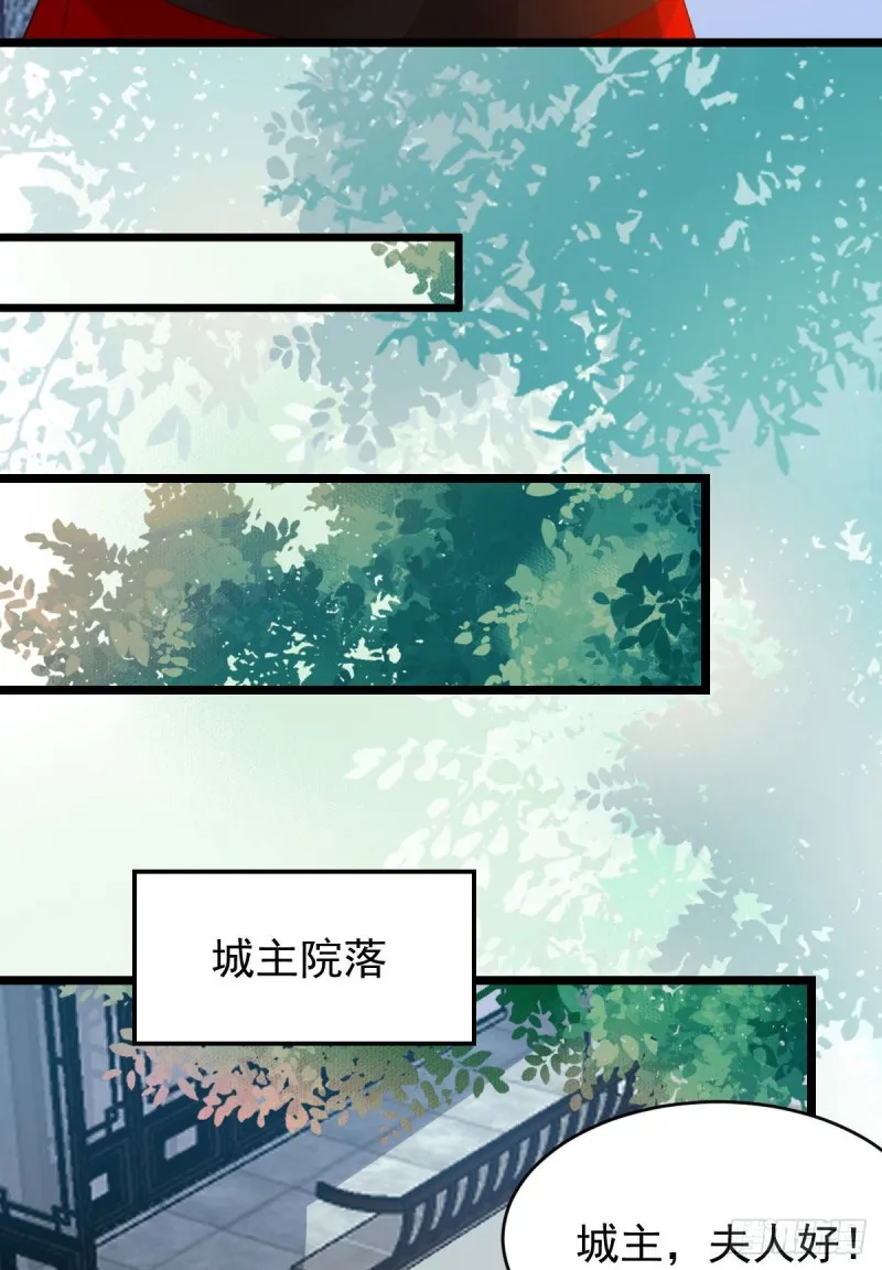 略施小计 第9页