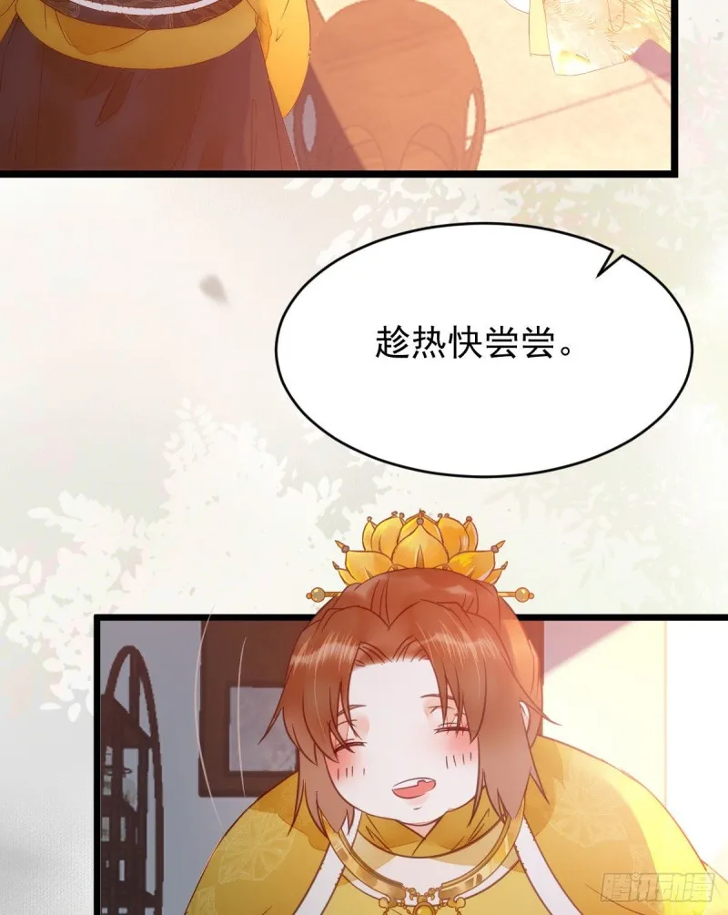 略施小计 第16页