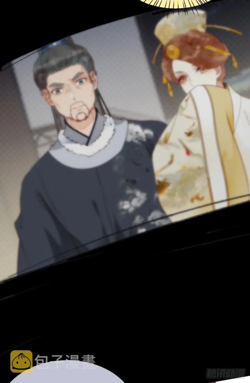 略施小计 第25页