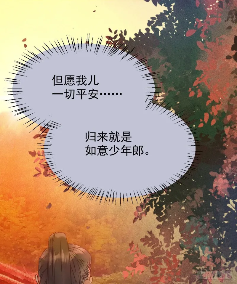 略施小计 第32页