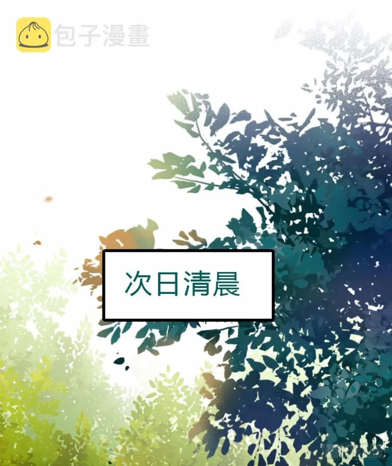 略施小计 第35页
