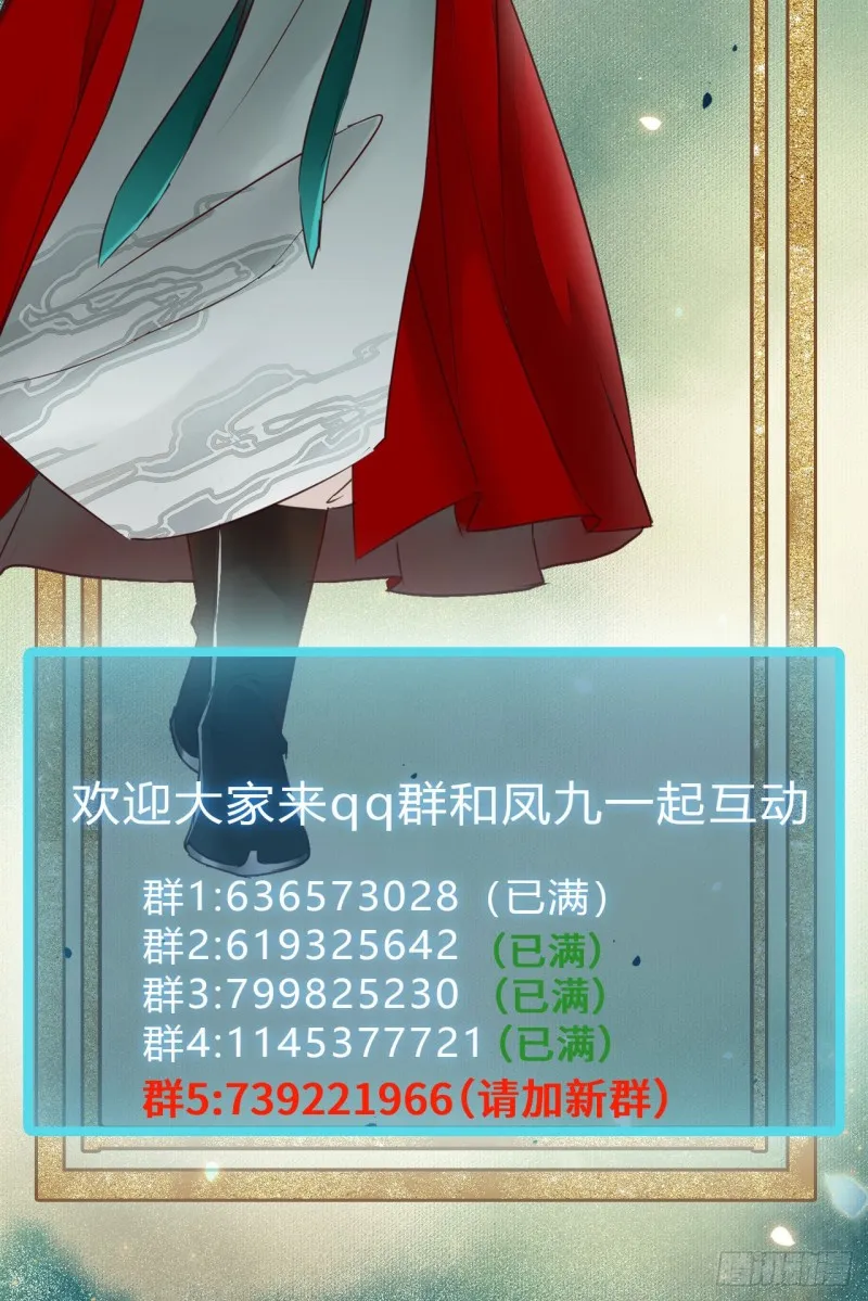 略施小计 第49页