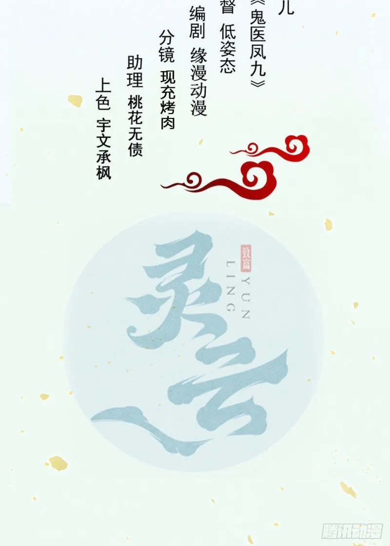 喜获新宝贝 第2页