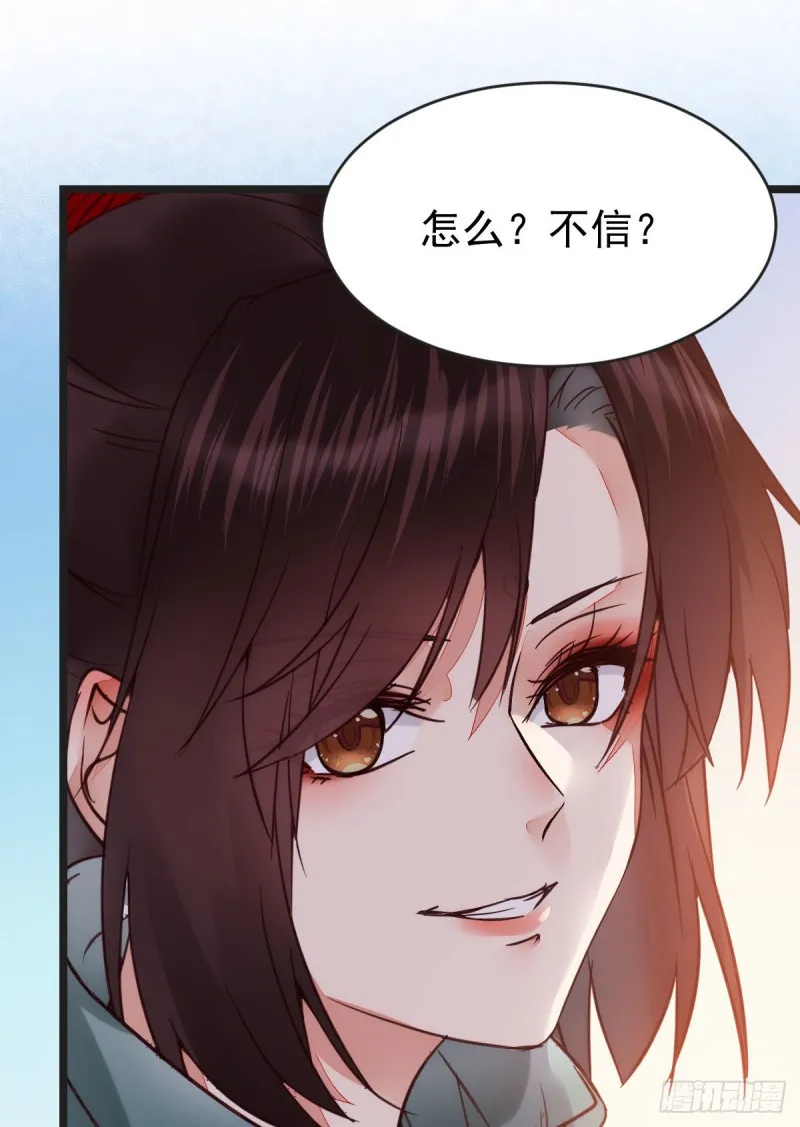 喜获新宝贝 第5页
