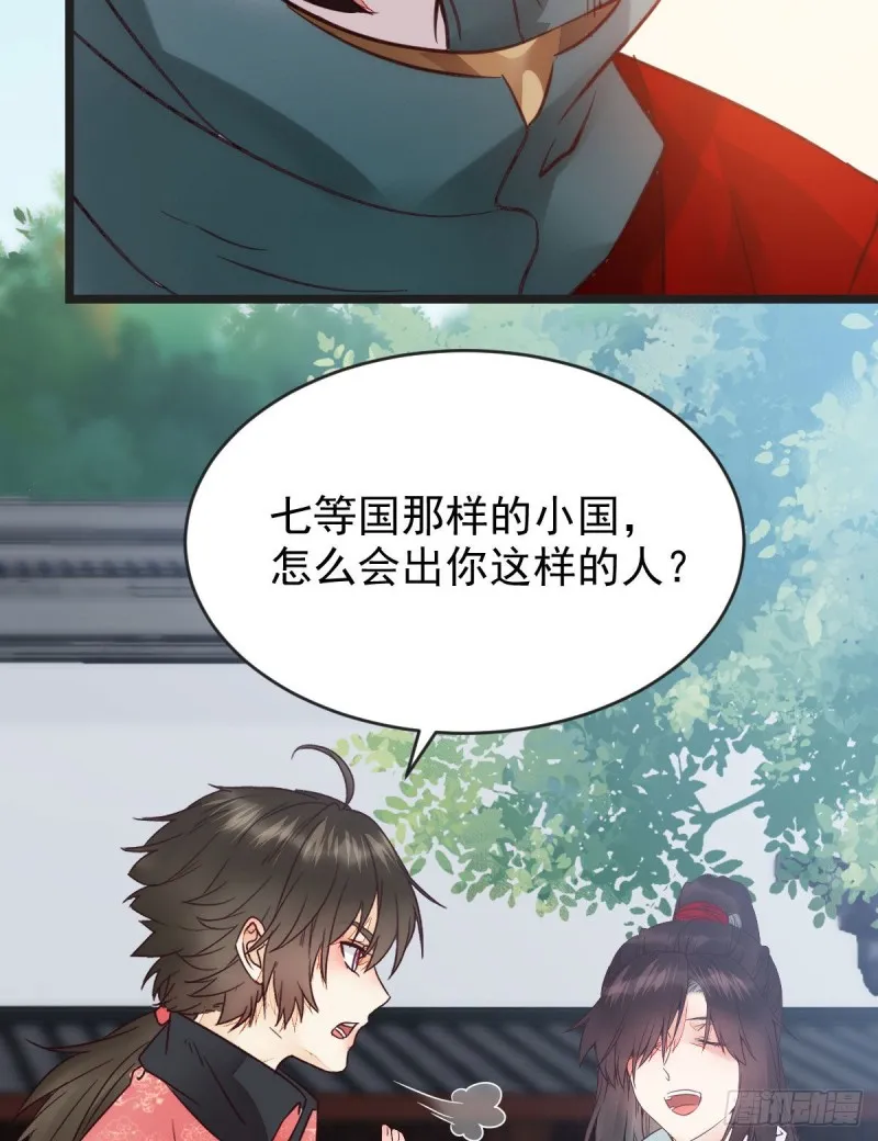 喜获新宝贝 第6页