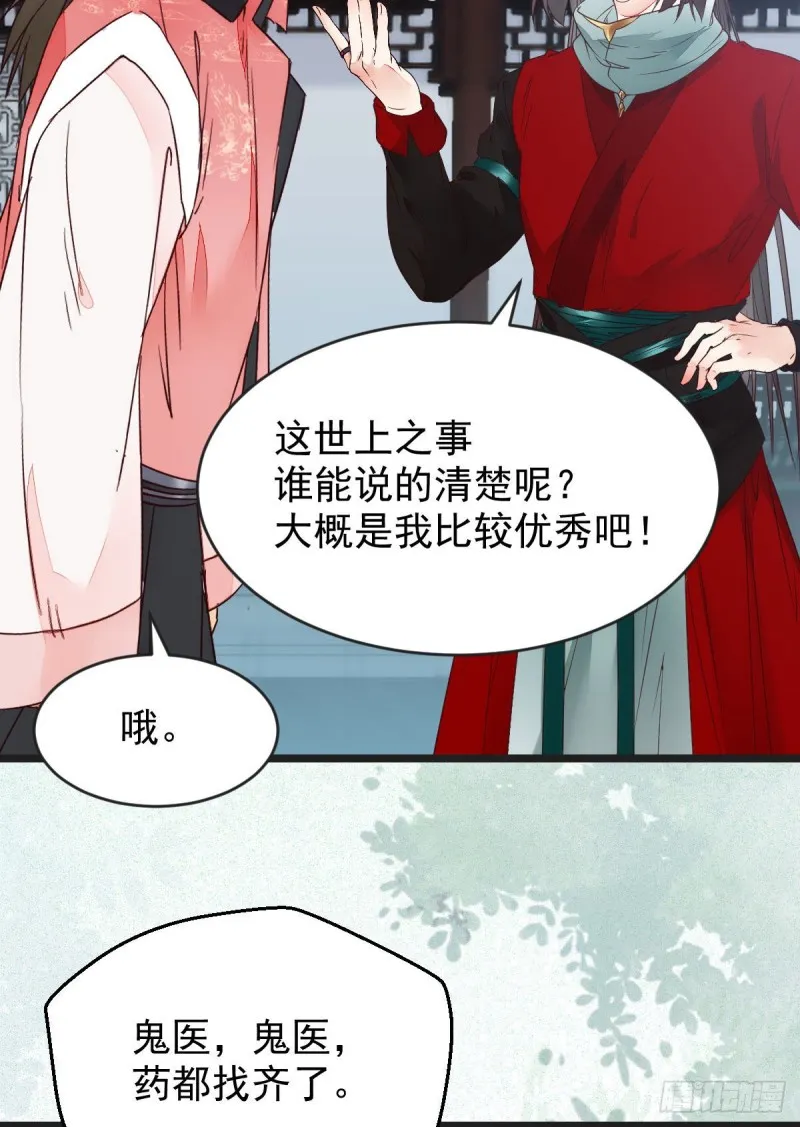 喜获新宝贝 第7页