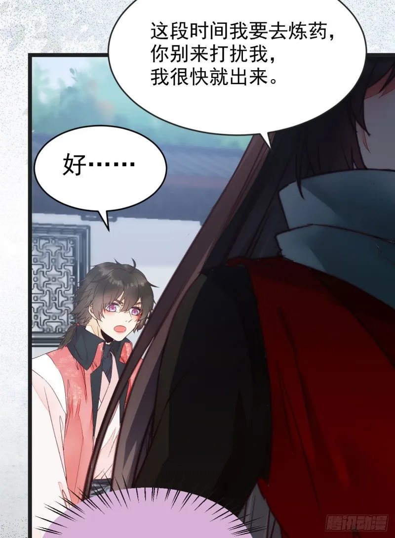 喜获新宝贝 第9页