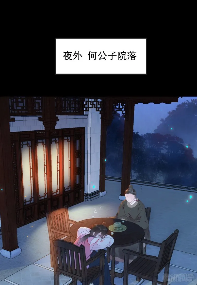 喜获新宝贝 第11页