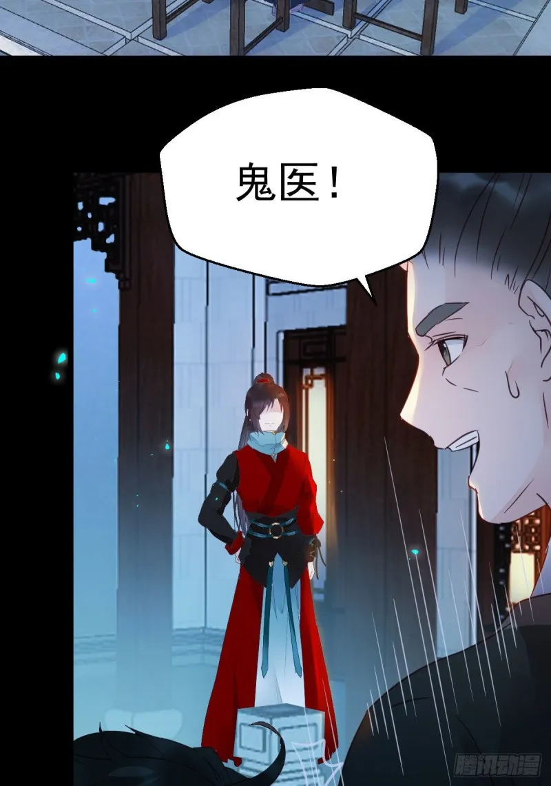 喜获新宝贝 第12页
