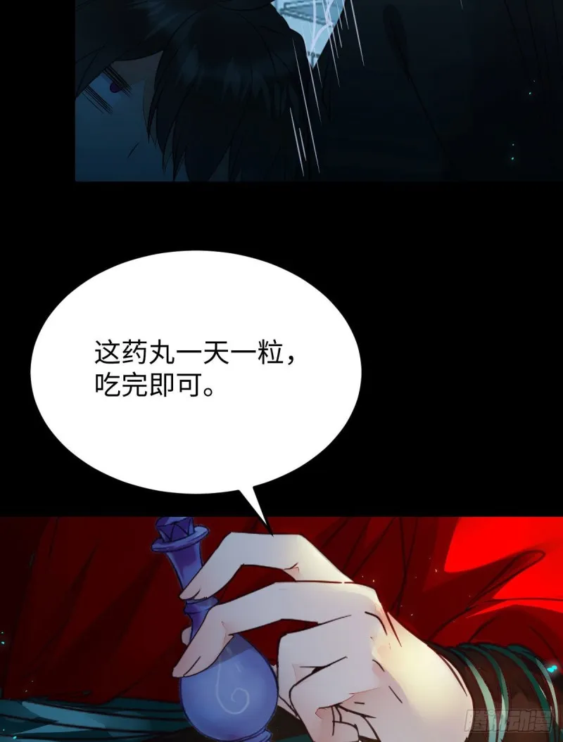 喜获新宝贝 第13页